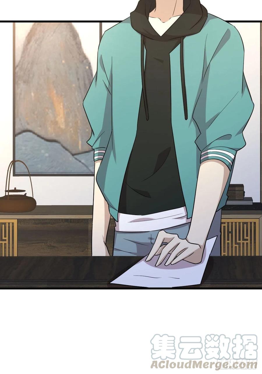 本剑仙绝不吃软饭177话 另一个妹妹