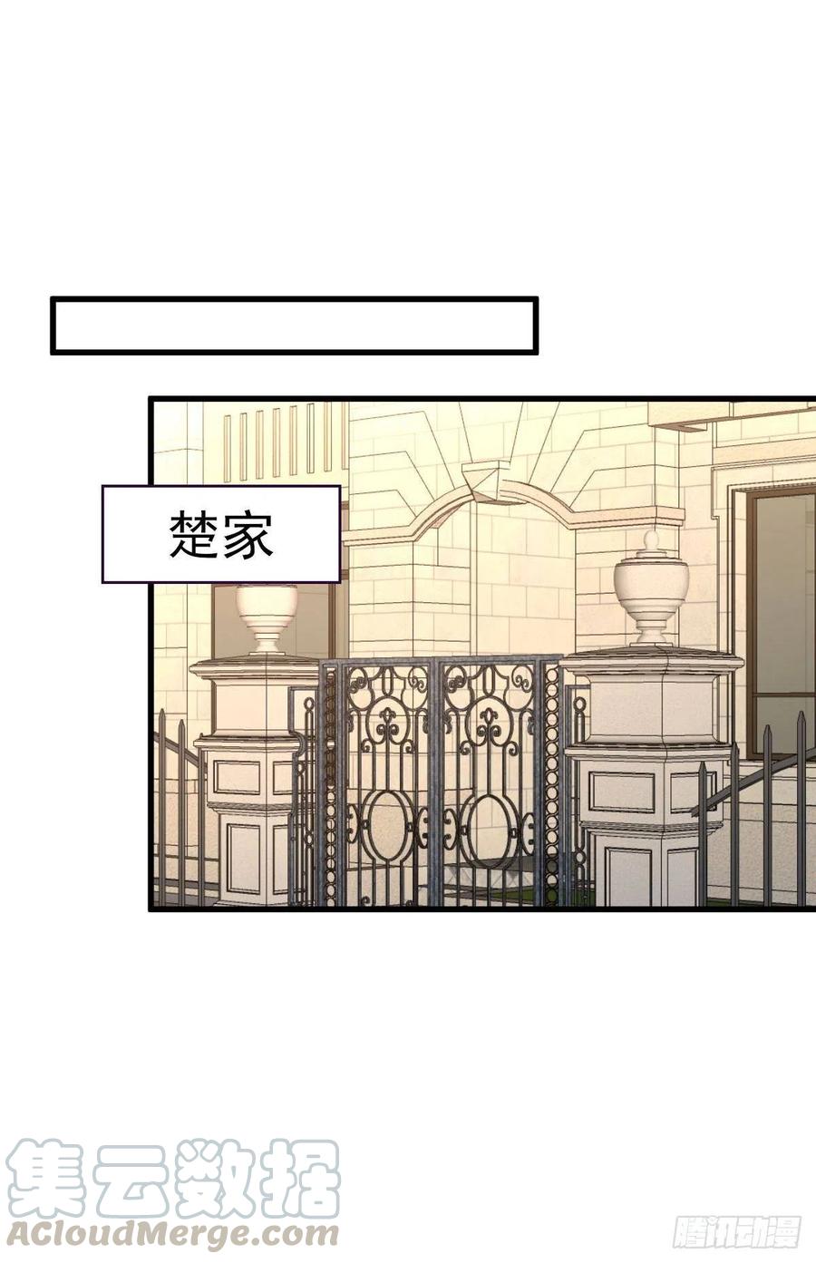 本剑仙绝不吃软饭177话 另一个妹妹