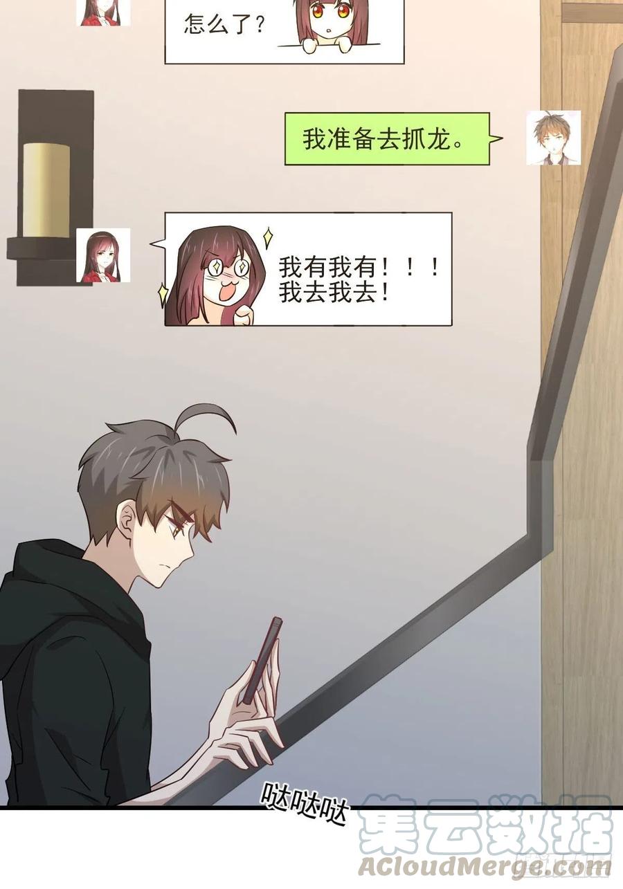 本剑仙绝不吃软饭177话 另一个妹妹