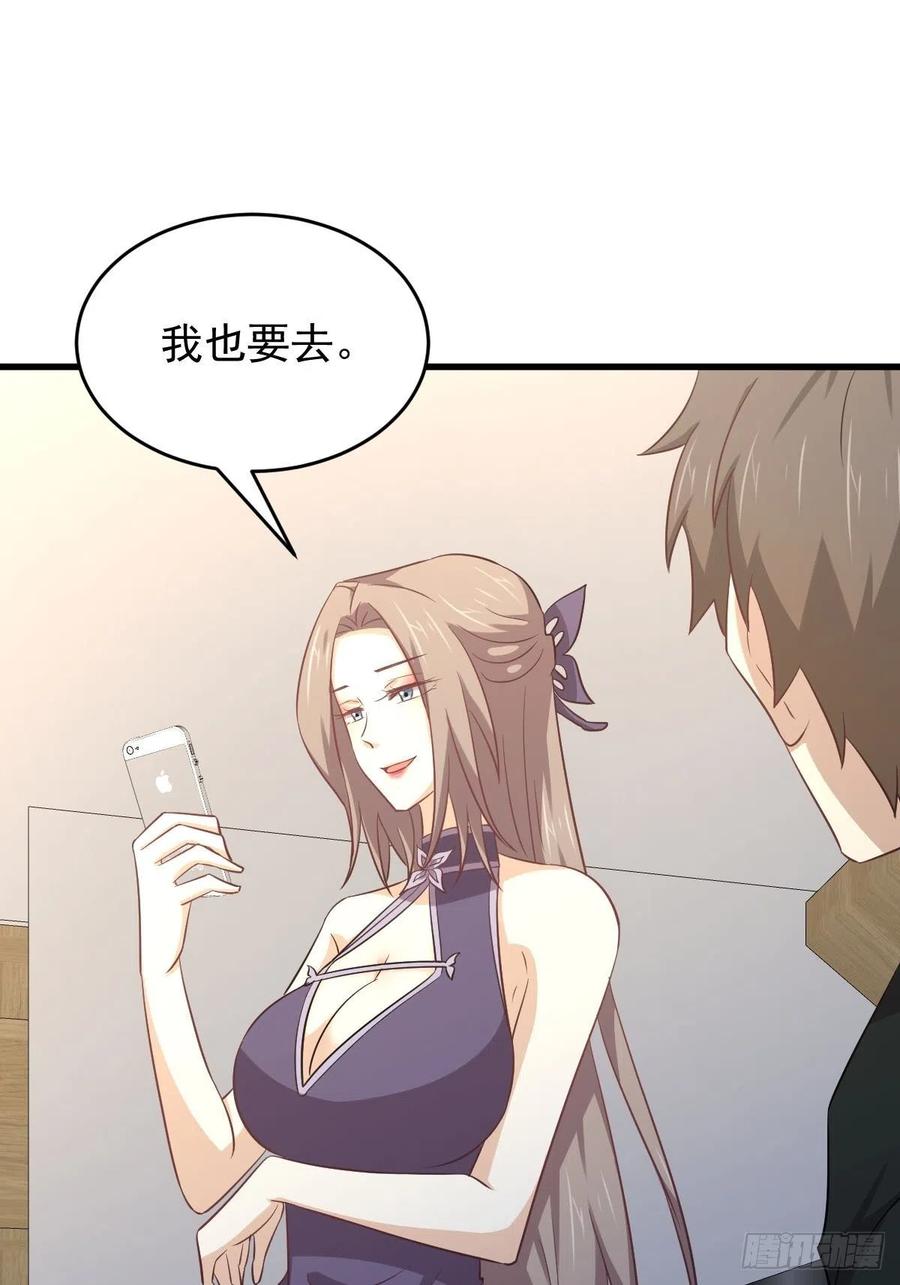 本剑仙绝不吃软饭177话 另一个妹妹