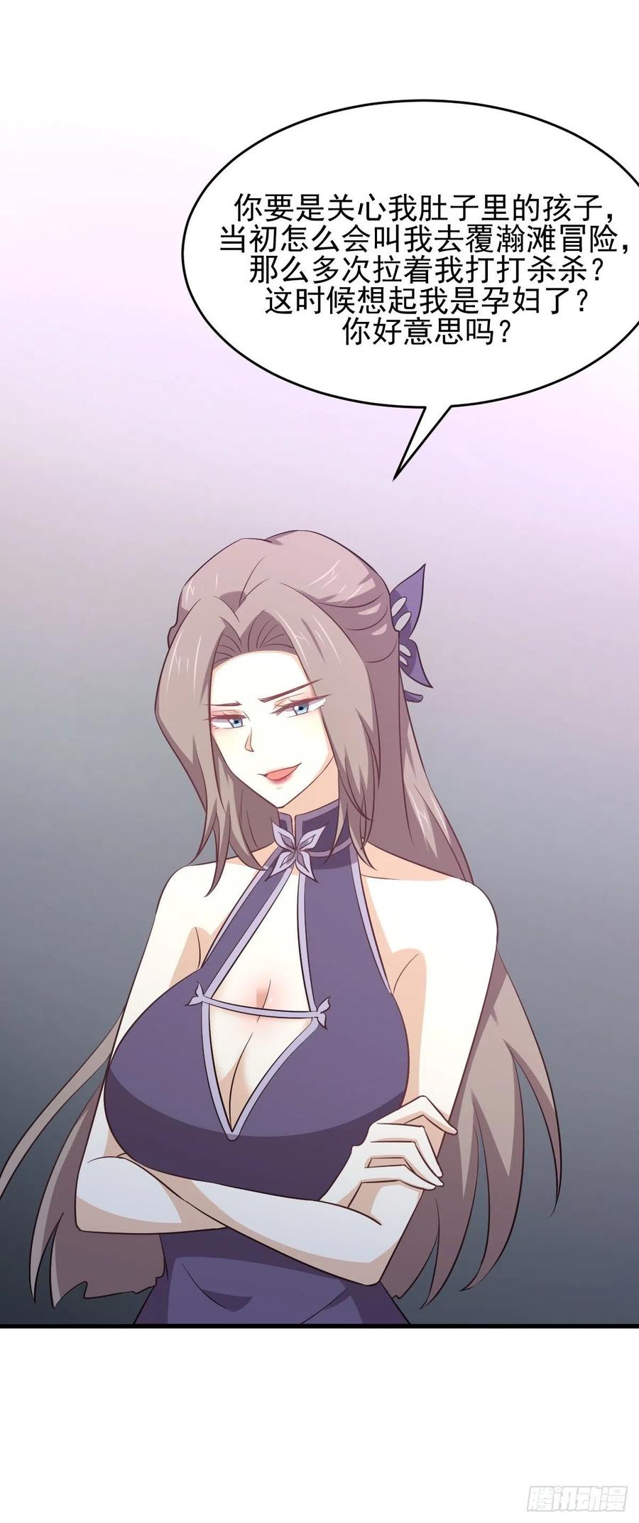 本剑仙绝不吃软饭177话 另一个妹妹