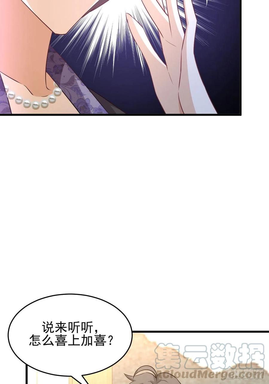 本剑仙绝不吃软饭177话 另一个妹妹