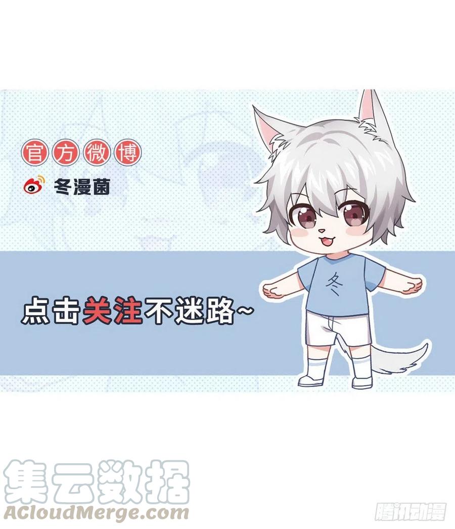 本剑仙绝不吃软饭178话 我陪你报仇