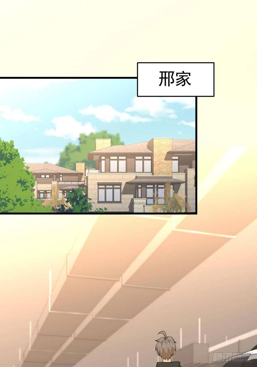本剑仙绝不吃软饭179话 围剿李家