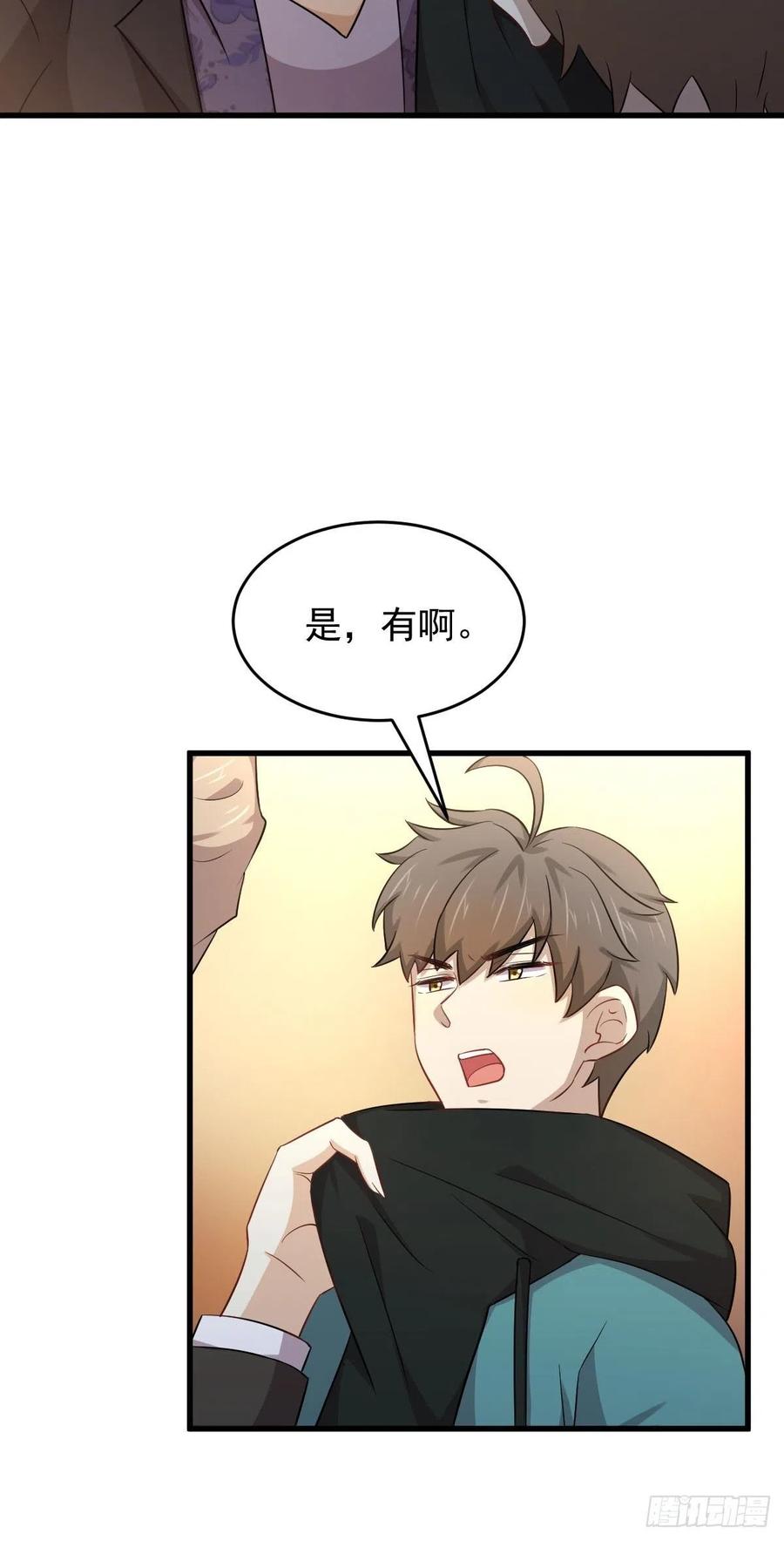 本剑仙绝不吃软饭179话 围剿李家