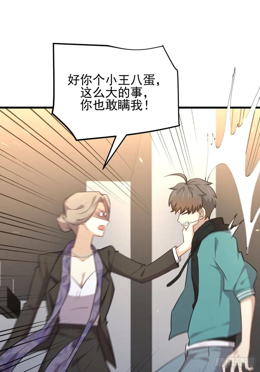 本剑仙绝不吃软饭179话 围剿李家