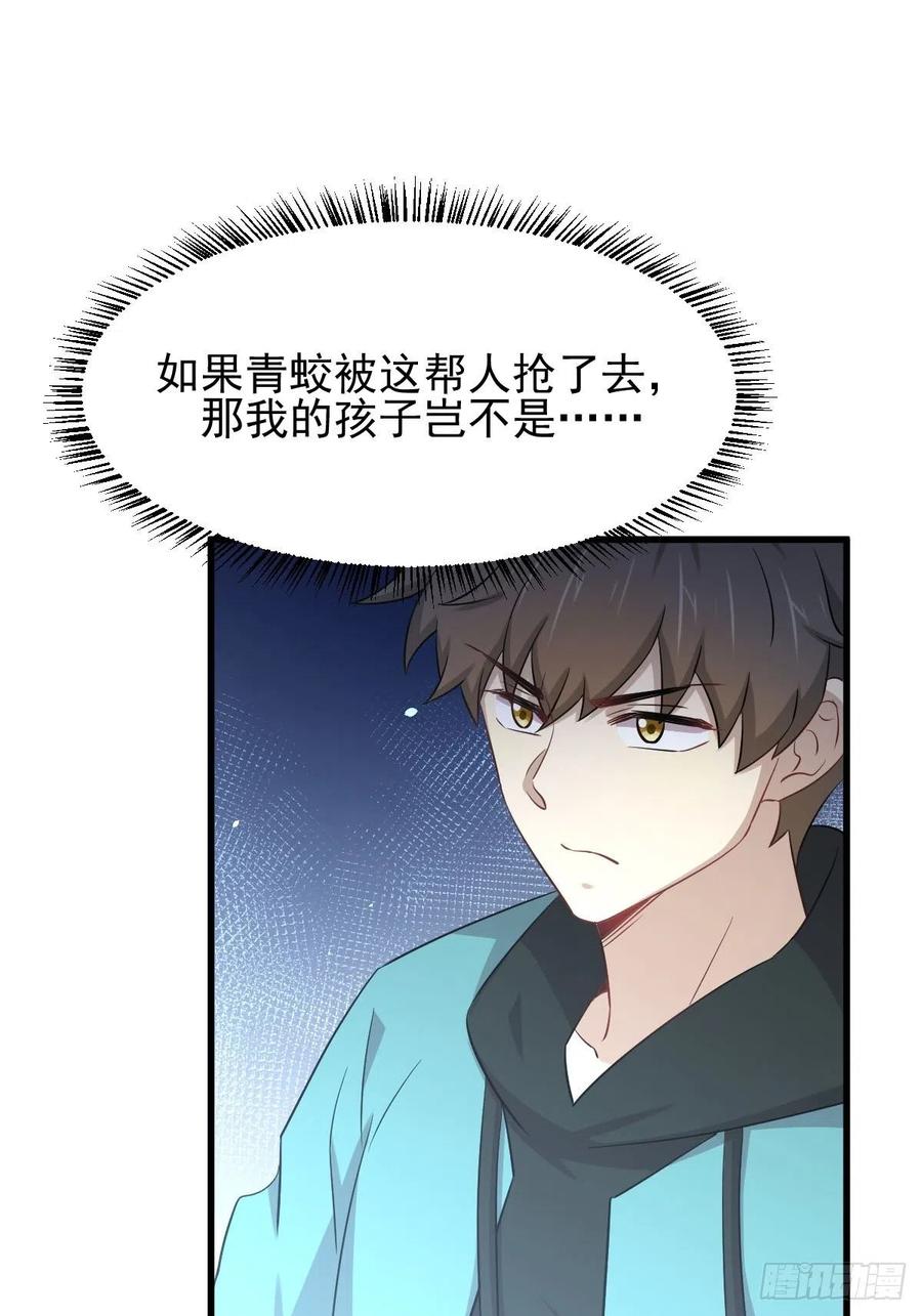 本剑仙绝不吃软饭179话 围剿李家