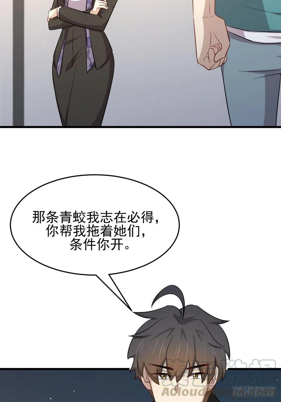 本剑仙绝不吃软饭179话 围剿李家