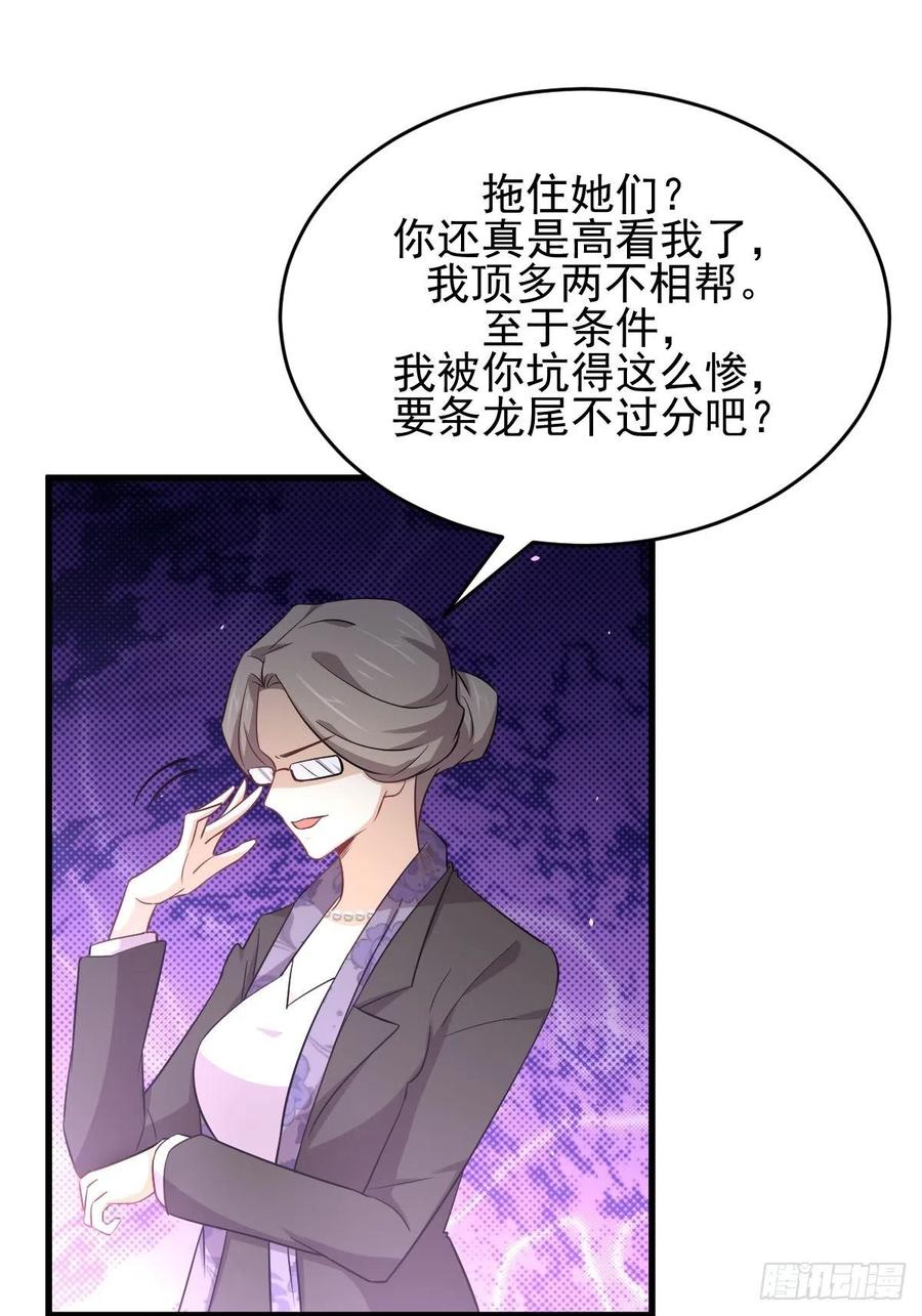 本剑仙绝不吃软饭179话 围剿李家