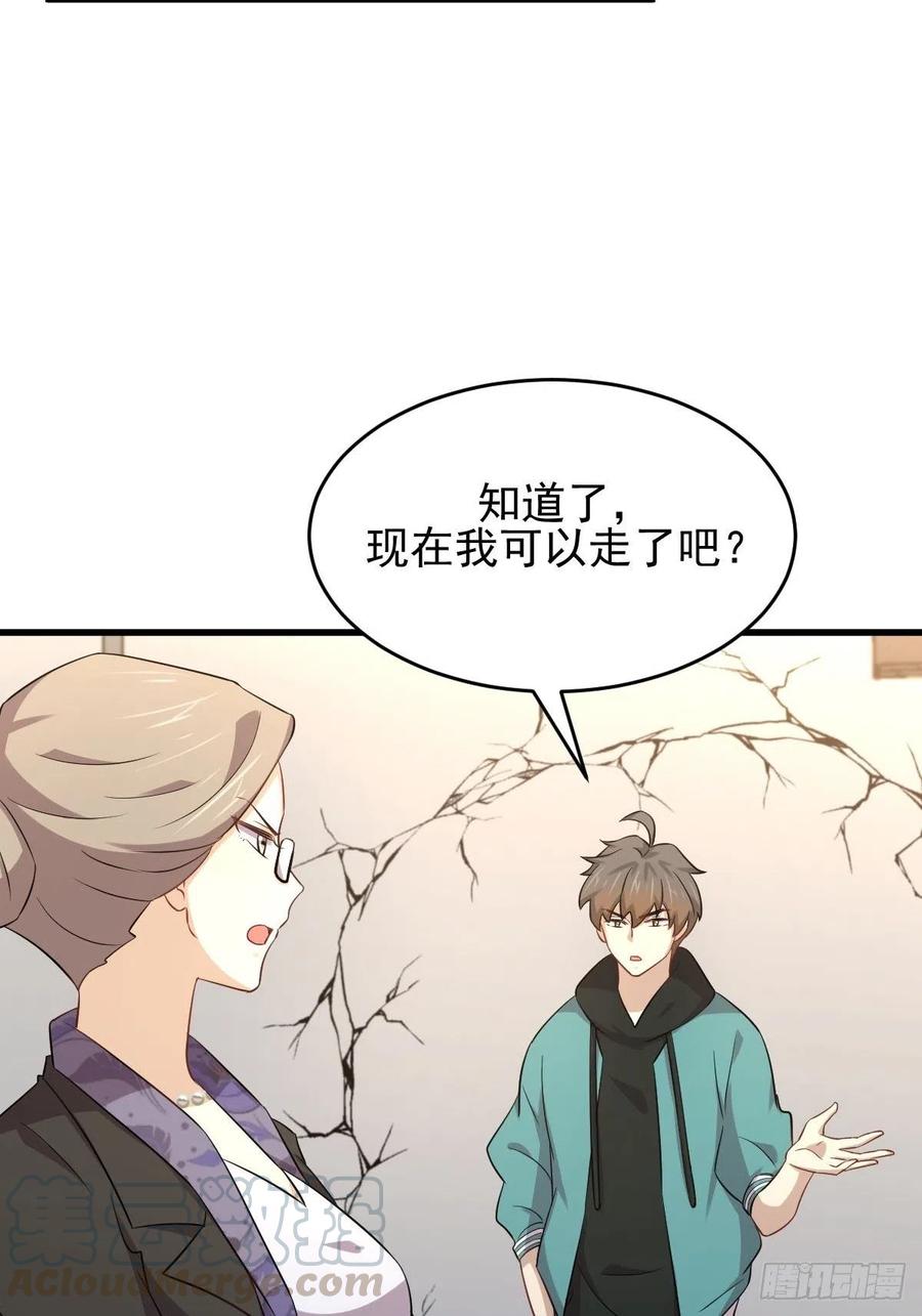 本剑仙绝不吃软饭179话 围剿李家