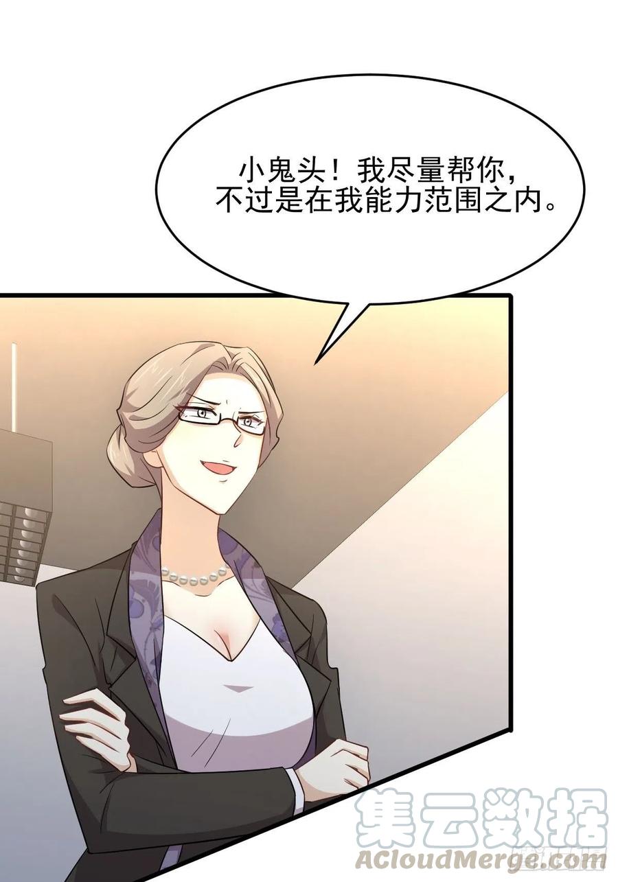 本剑仙绝不吃软饭179话 围剿李家