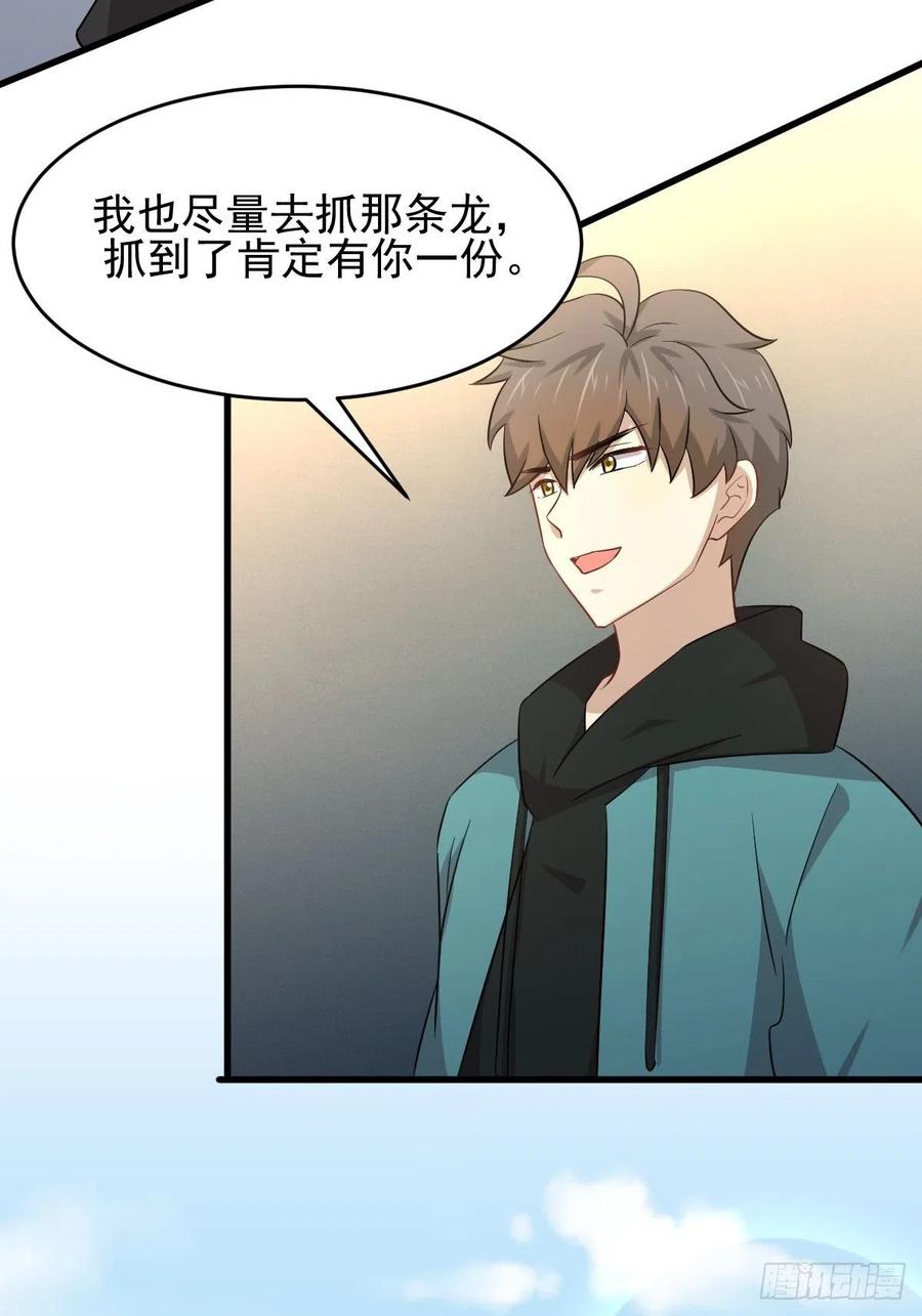 本剑仙绝不吃软饭179话 围剿李家