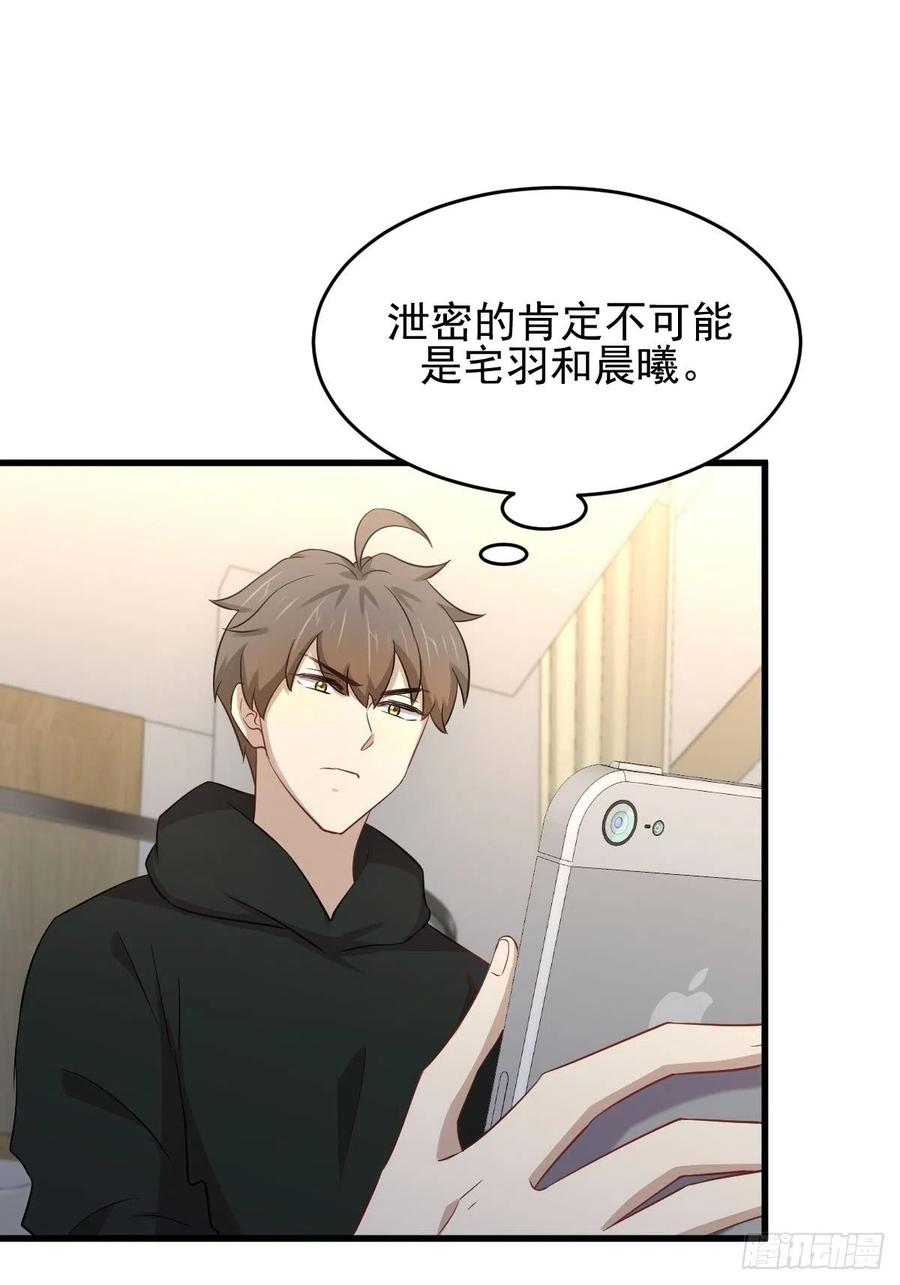 本剑仙绝不吃软饭179话 围剿李家