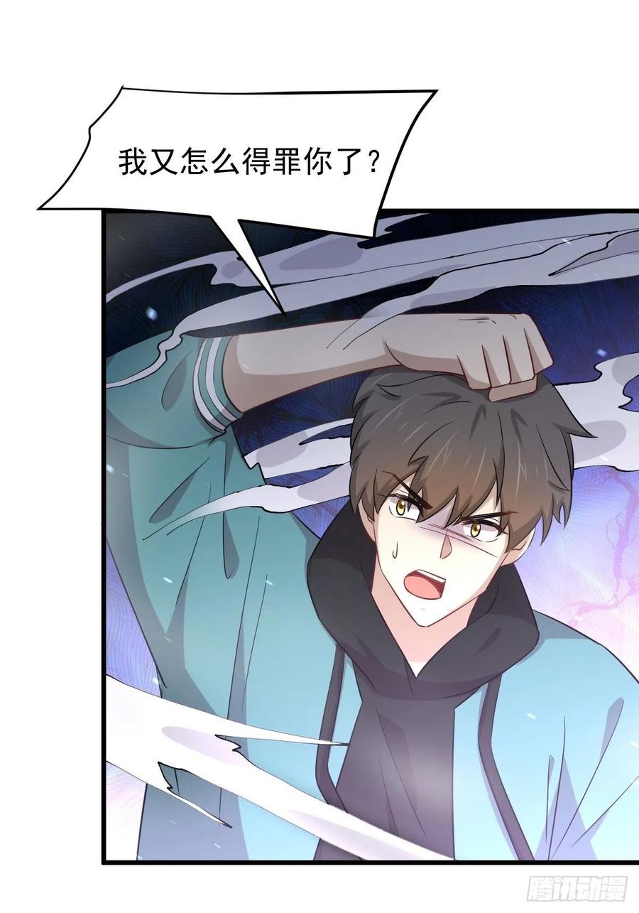 本剑仙绝不吃软饭179话 围剿李家