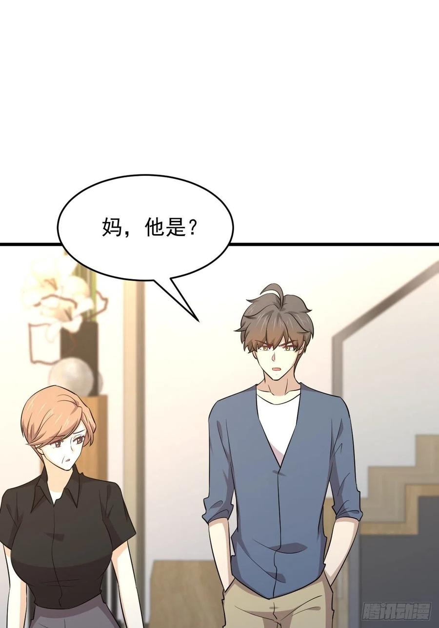 本剑仙绝不吃软饭180话 楚青被袭