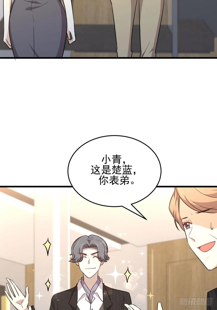 本剑仙绝不吃软饭180话 楚青被袭