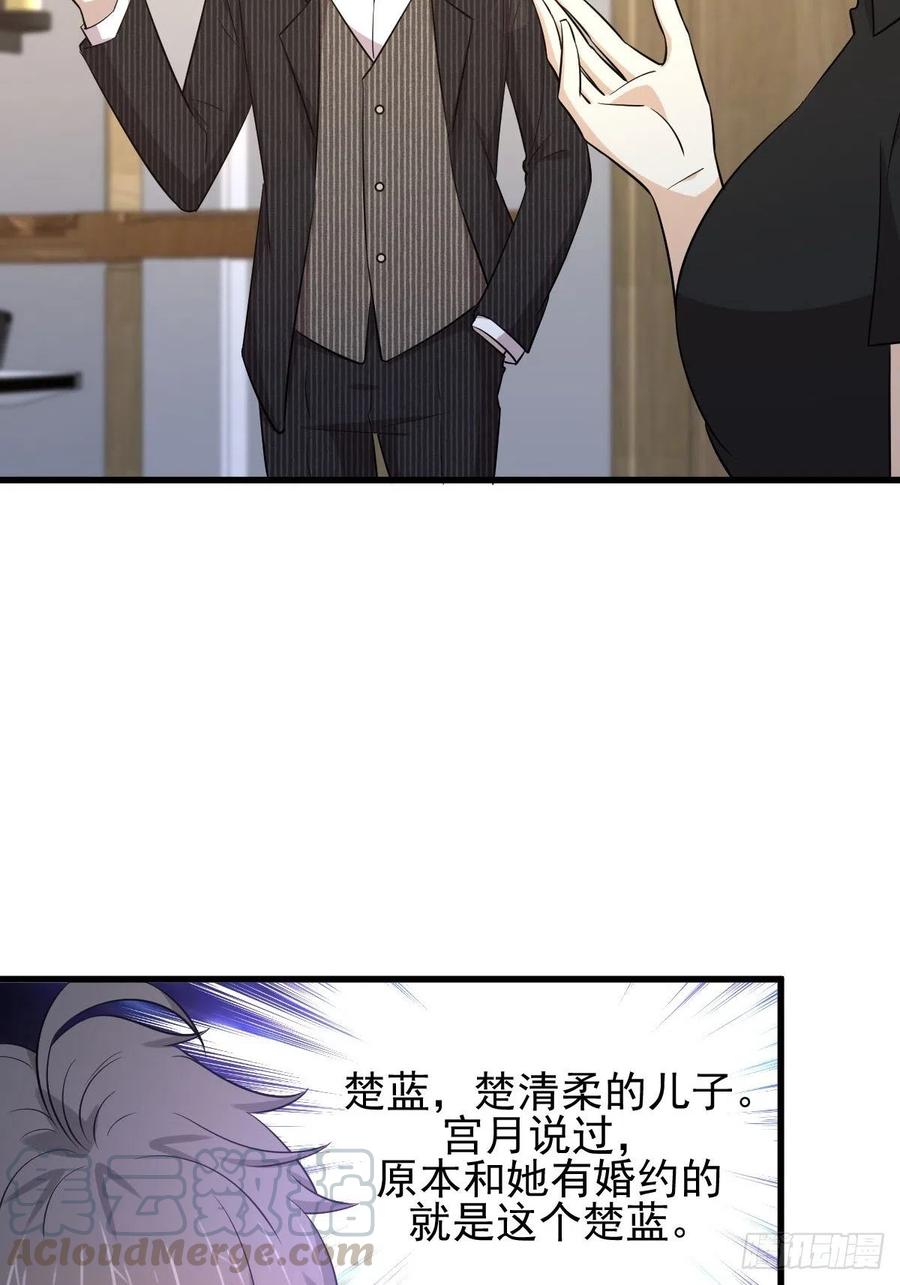 本剑仙绝不吃软饭180话 楚青被袭