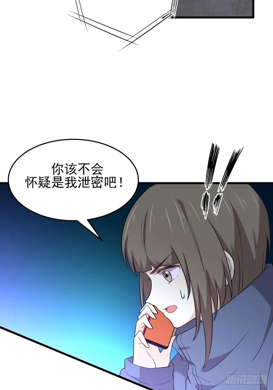 本剑仙绝不吃软饭180话 楚青被袭