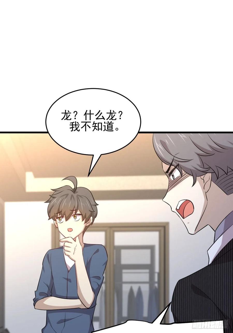 本剑仙绝不吃软饭180话 楚青被袭