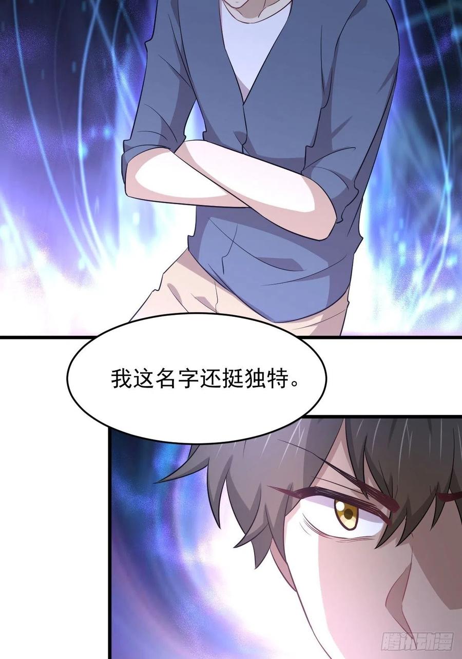 本剑仙绝不吃软饭180话 楚青被袭