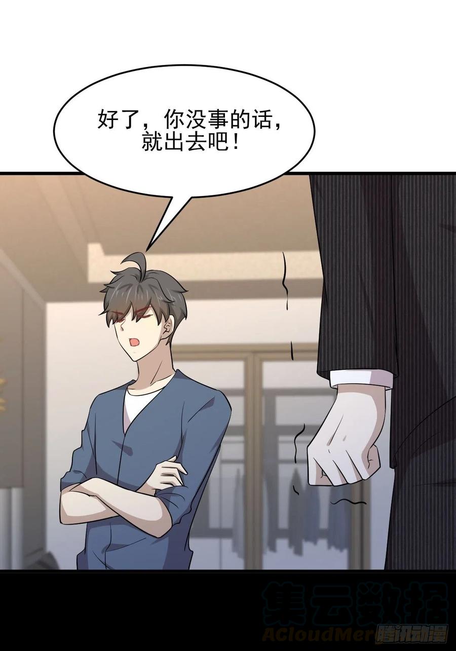 本剑仙绝不吃软饭180话 楚青被袭