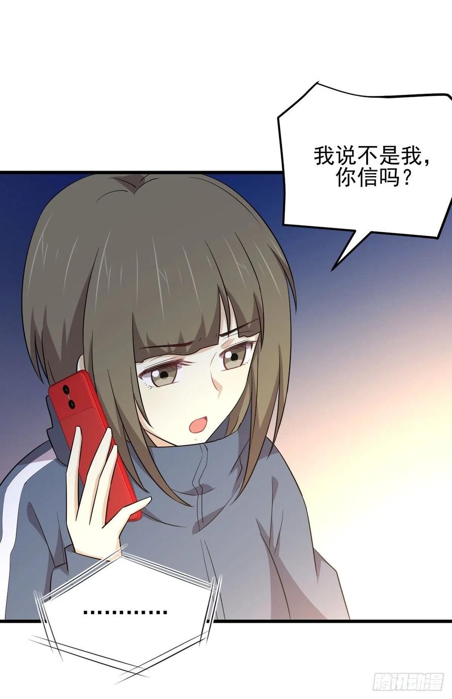 本剑仙绝不吃软饭180话 楚青被袭