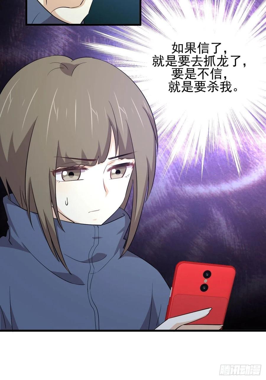 本剑仙绝不吃软饭180话 楚青被袭