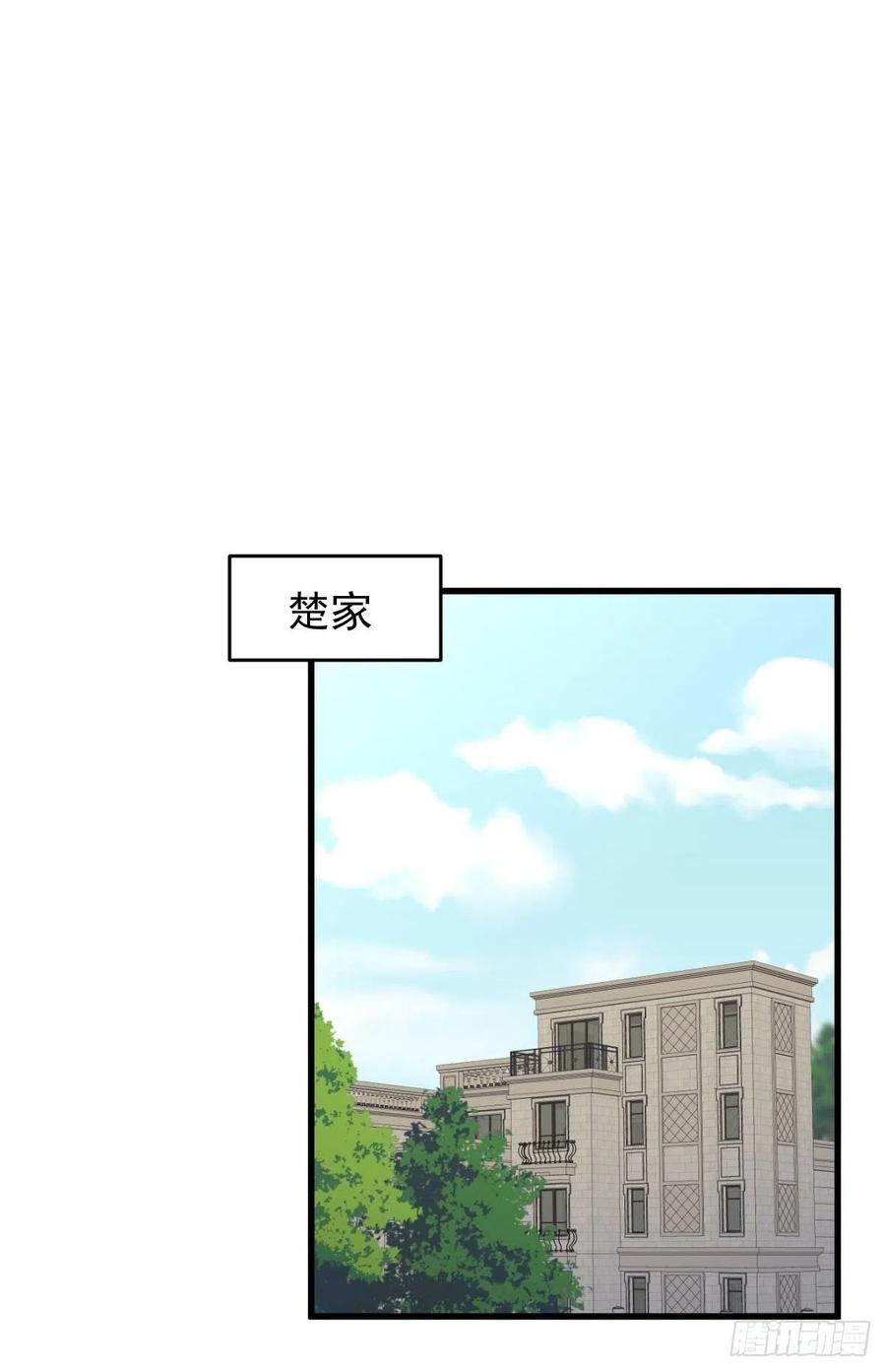 本剑仙绝不吃软饭180话 楚青被袭