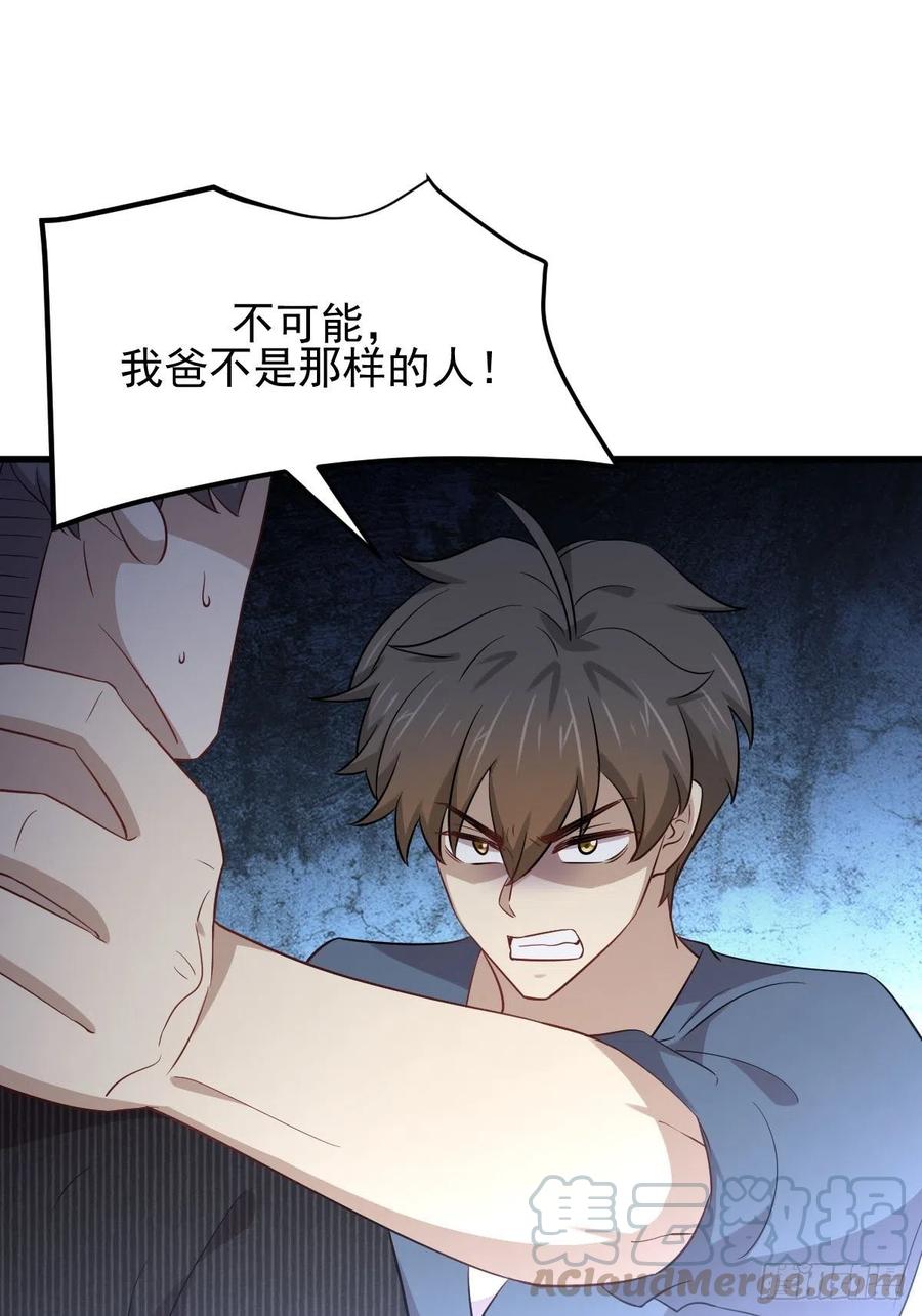 本剑仙绝不吃软饭181话 灵力恢复