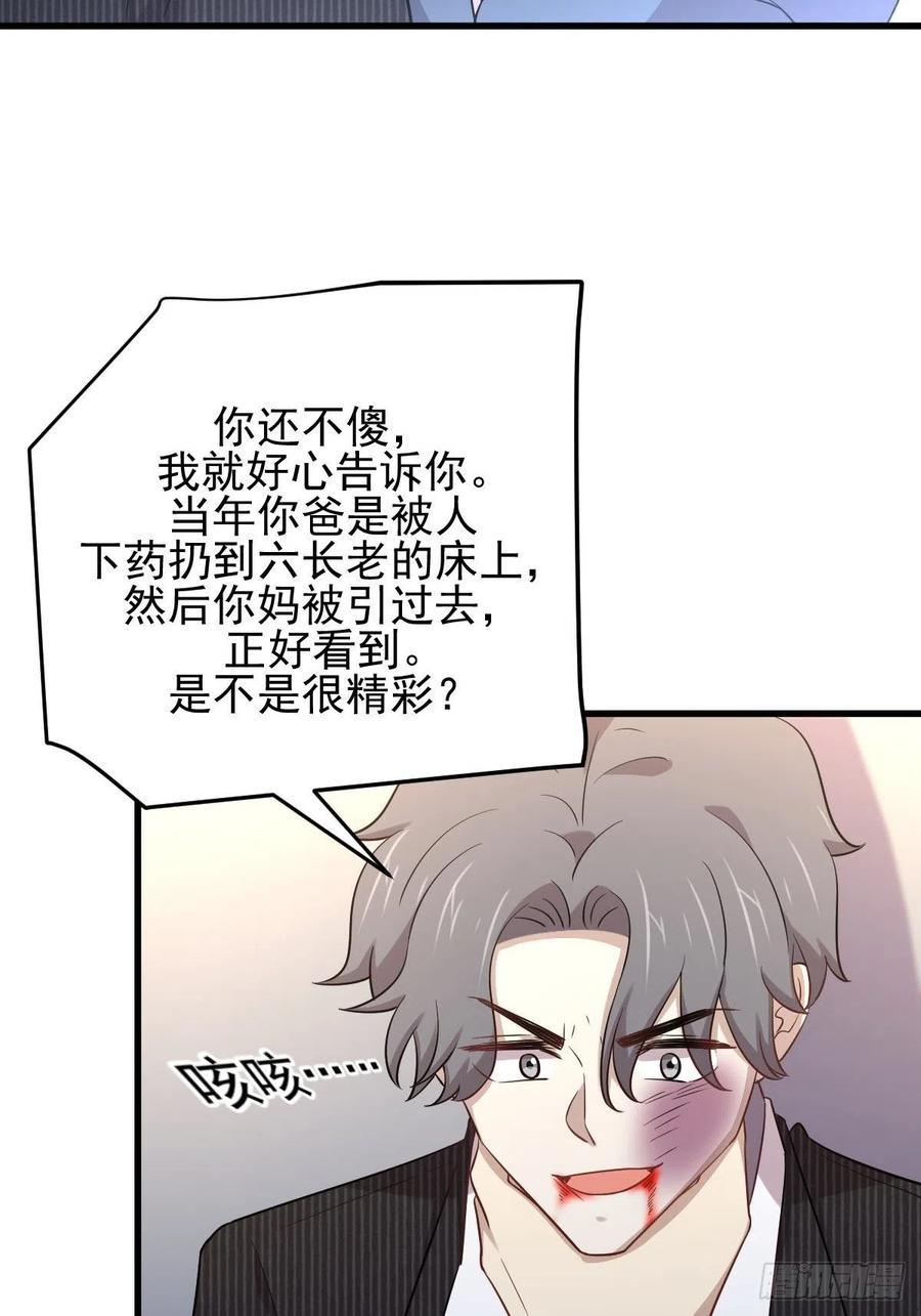 本剑仙绝不吃软饭181话 灵力恢复