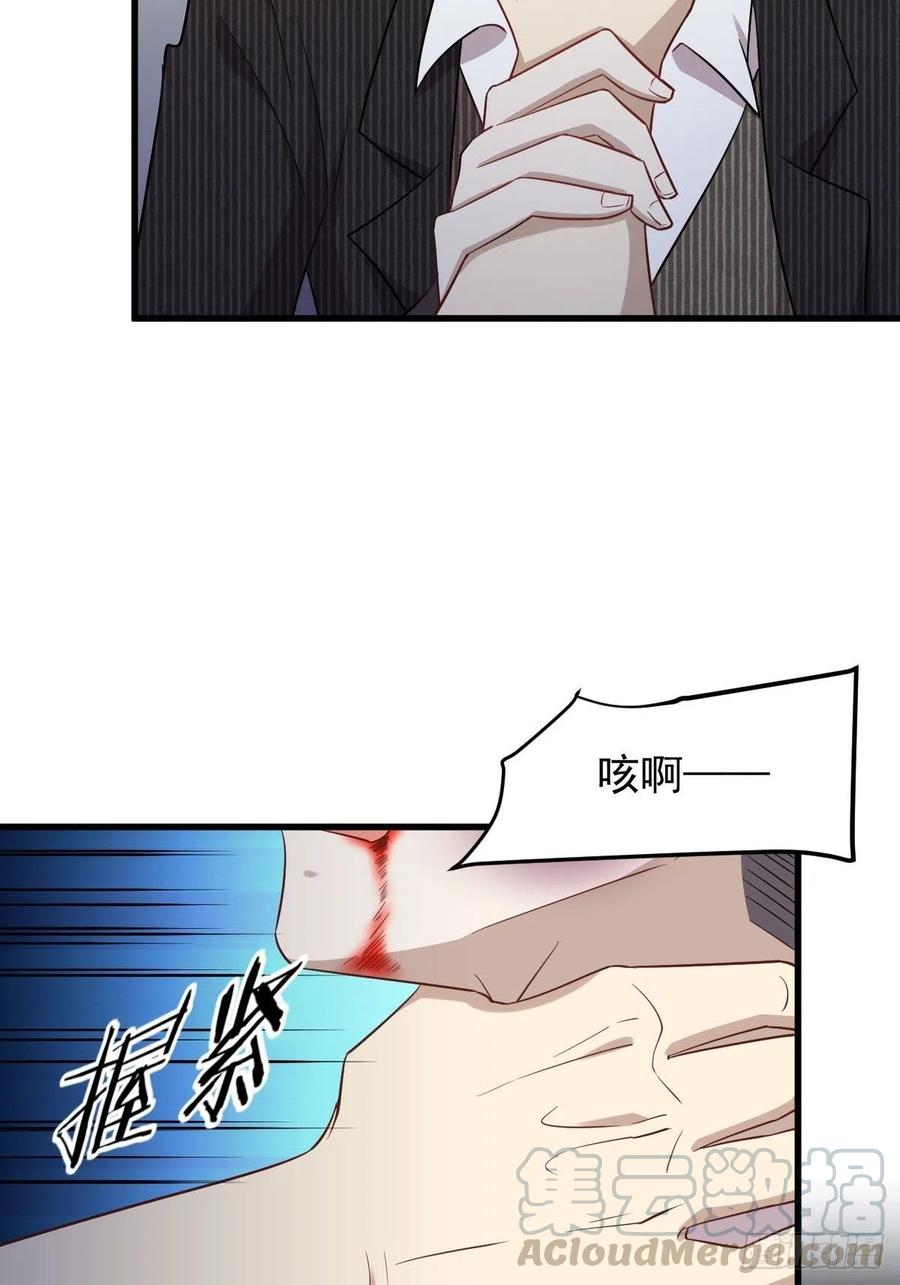 本剑仙绝不吃软饭181话 灵力恢复