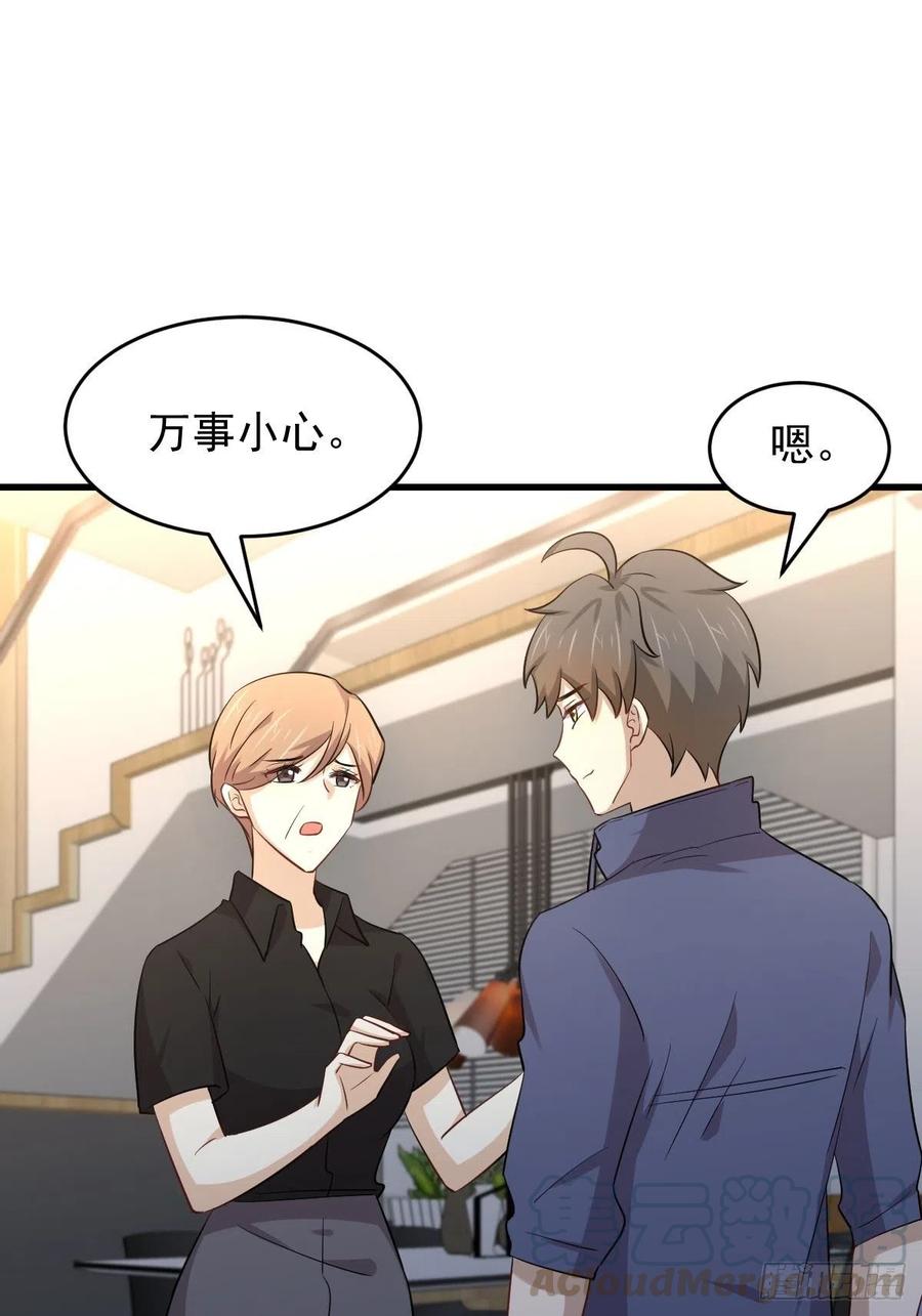 本剑仙绝不吃软饭181话 灵力恢复