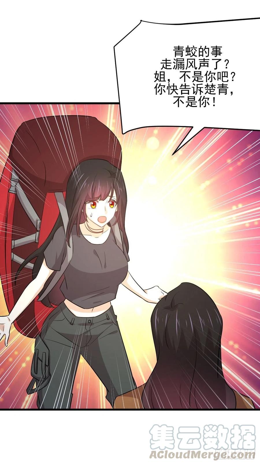 本剑仙绝不吃软饭182话 搬家