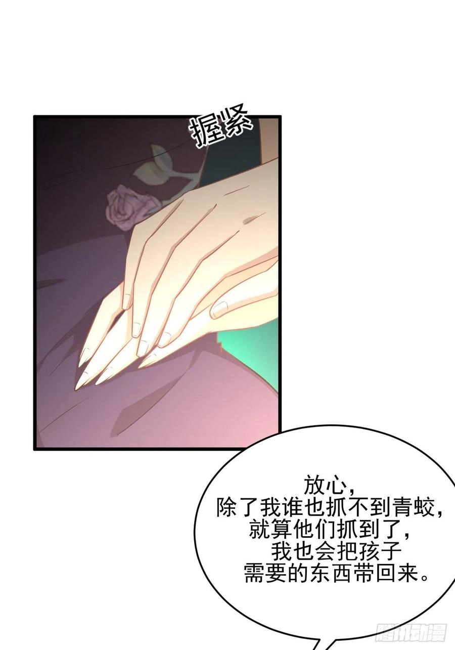 本剑仙绝不吃软饭182话 搬家