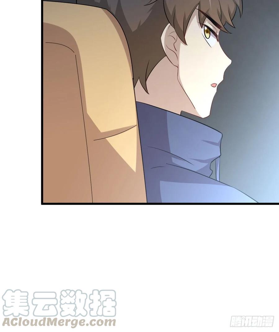 本剑仙绝不吃软饭183话 着手抓龙