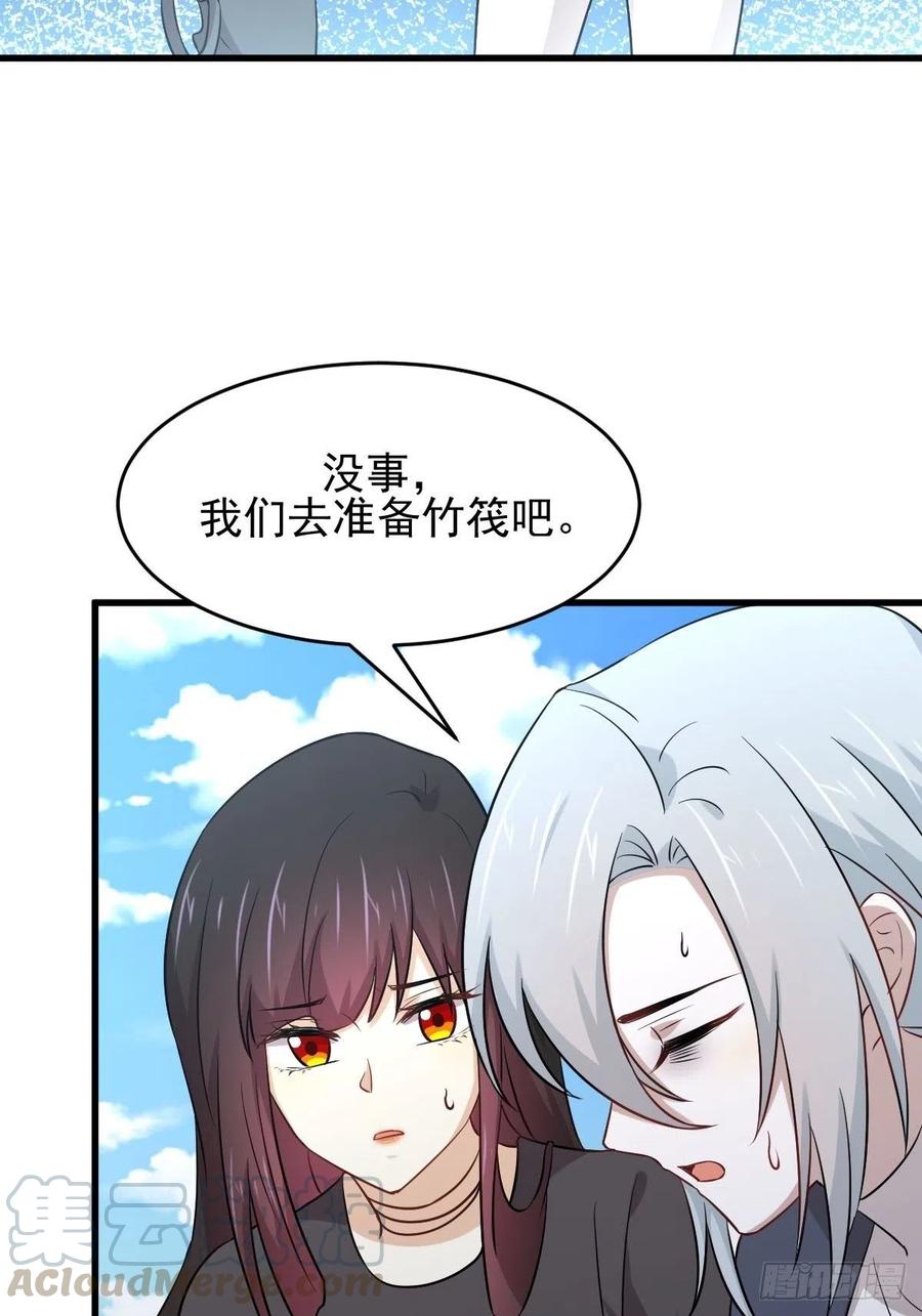 本剑仙绝不吃软饭184话 不祥之感
