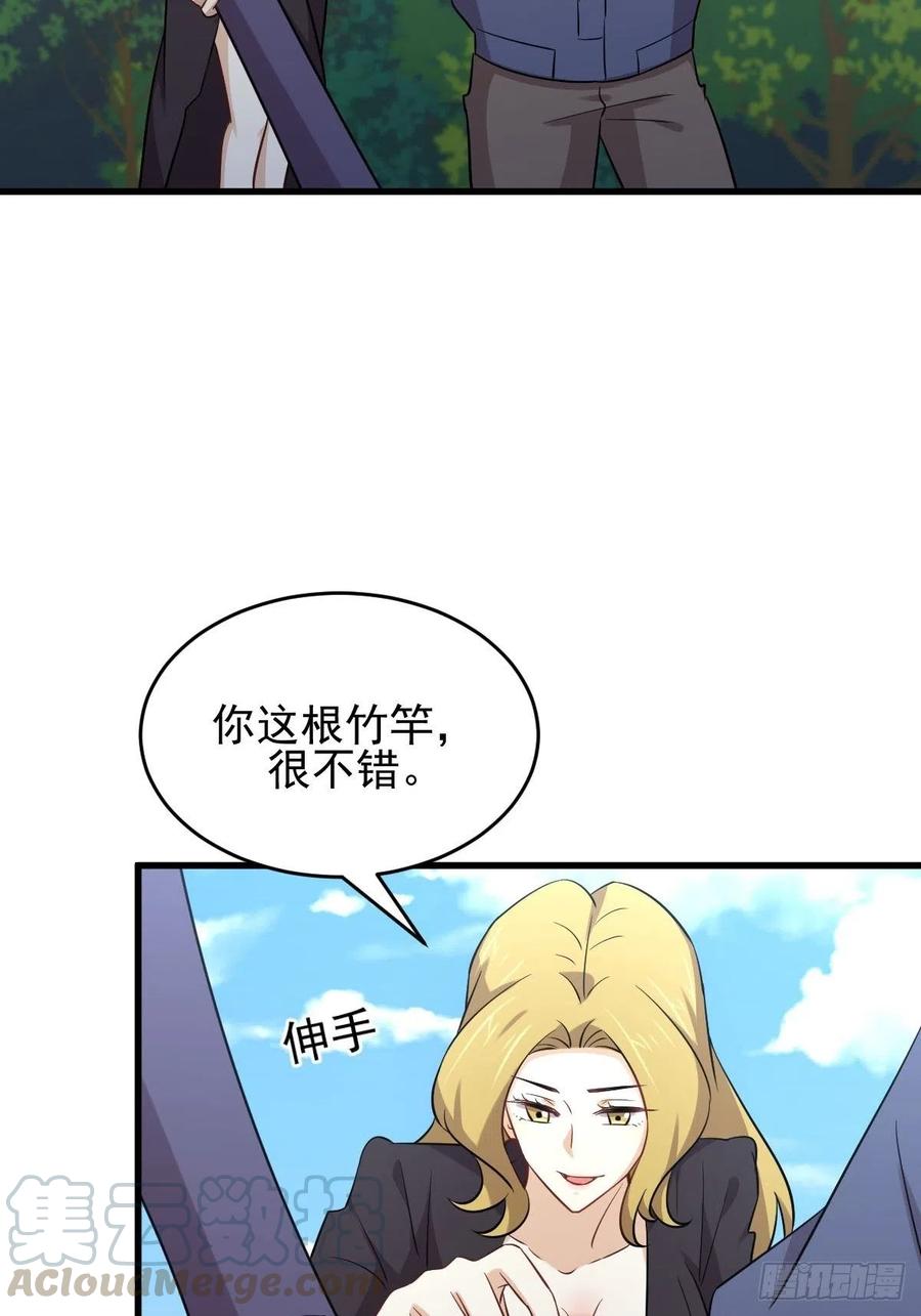本剑仙绝不吃软饭184话 不祥之感