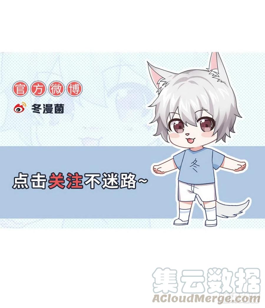 本剑仙绝不吃软饭185话 走漏风声
