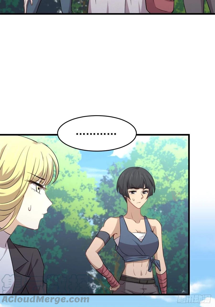 本剑仙绝不吃软饭186话 不速之客