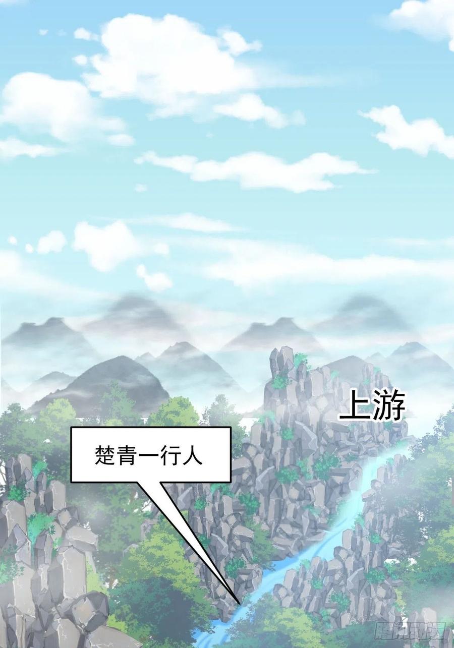 本剑仙绝不吃软饭186话 不速之客