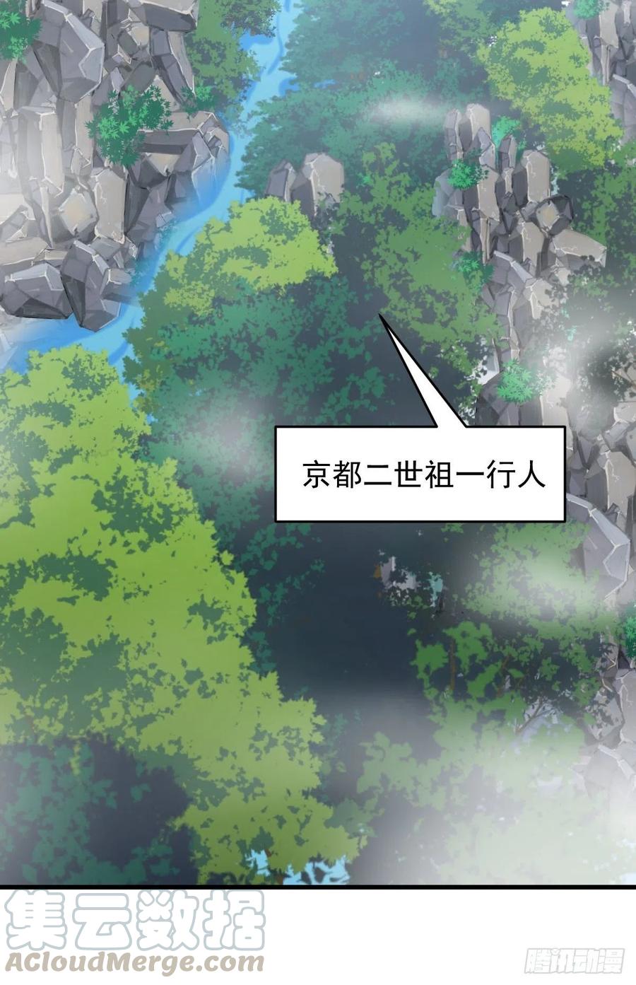 本剑仙绝不吃软饭186话 不速之客