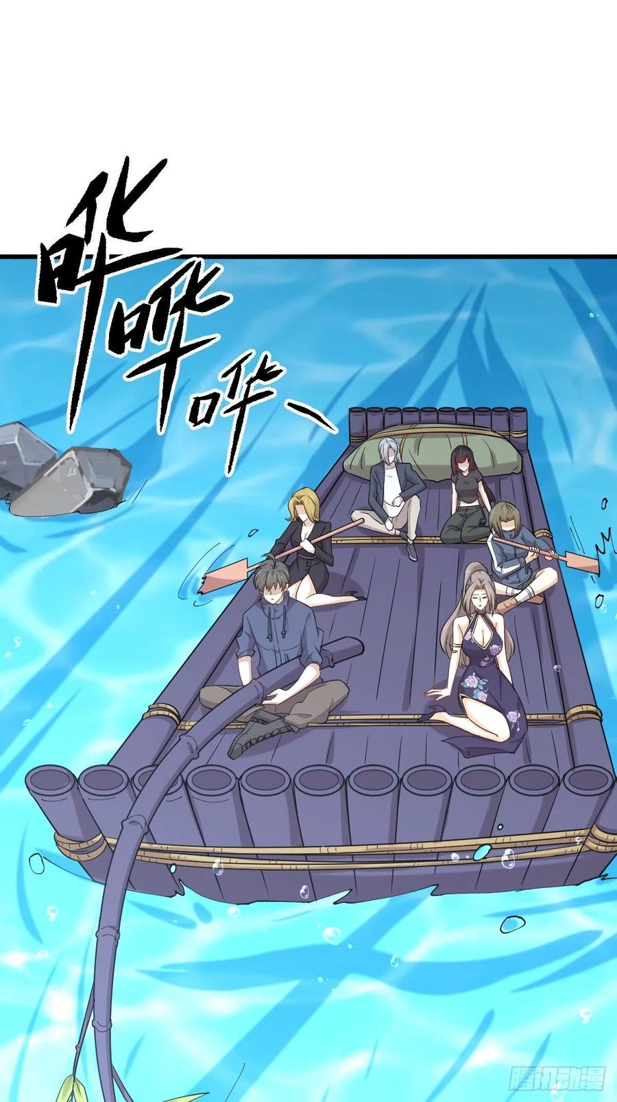 本剑仙绝不吃软饭186话 不速之客