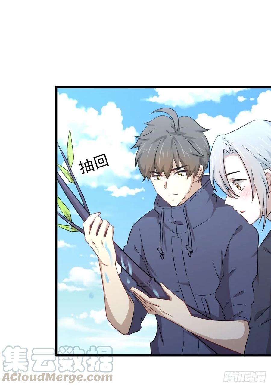 本剑仙绝不吃软饭186话 不速之客