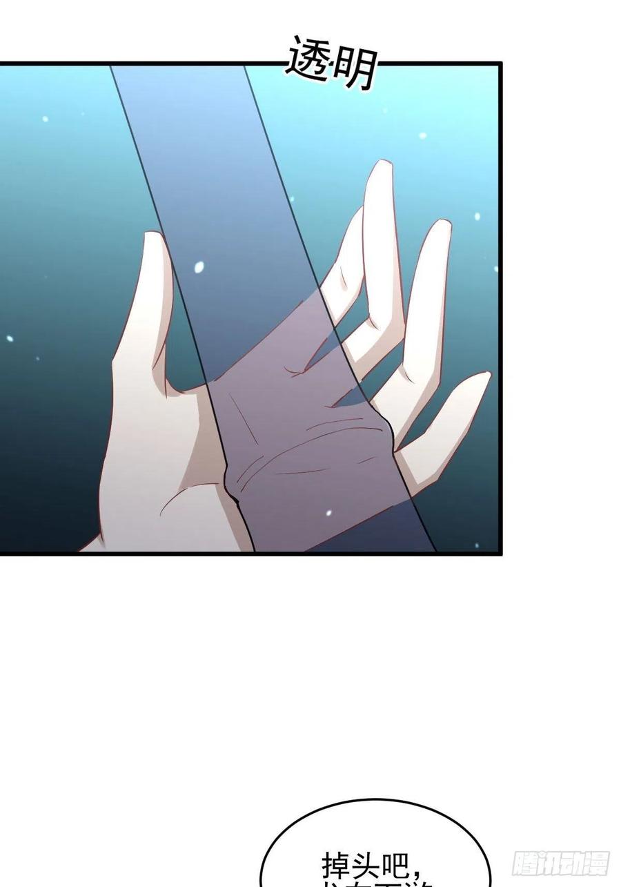 本剑仙绝不吃软饭186话 不速之客