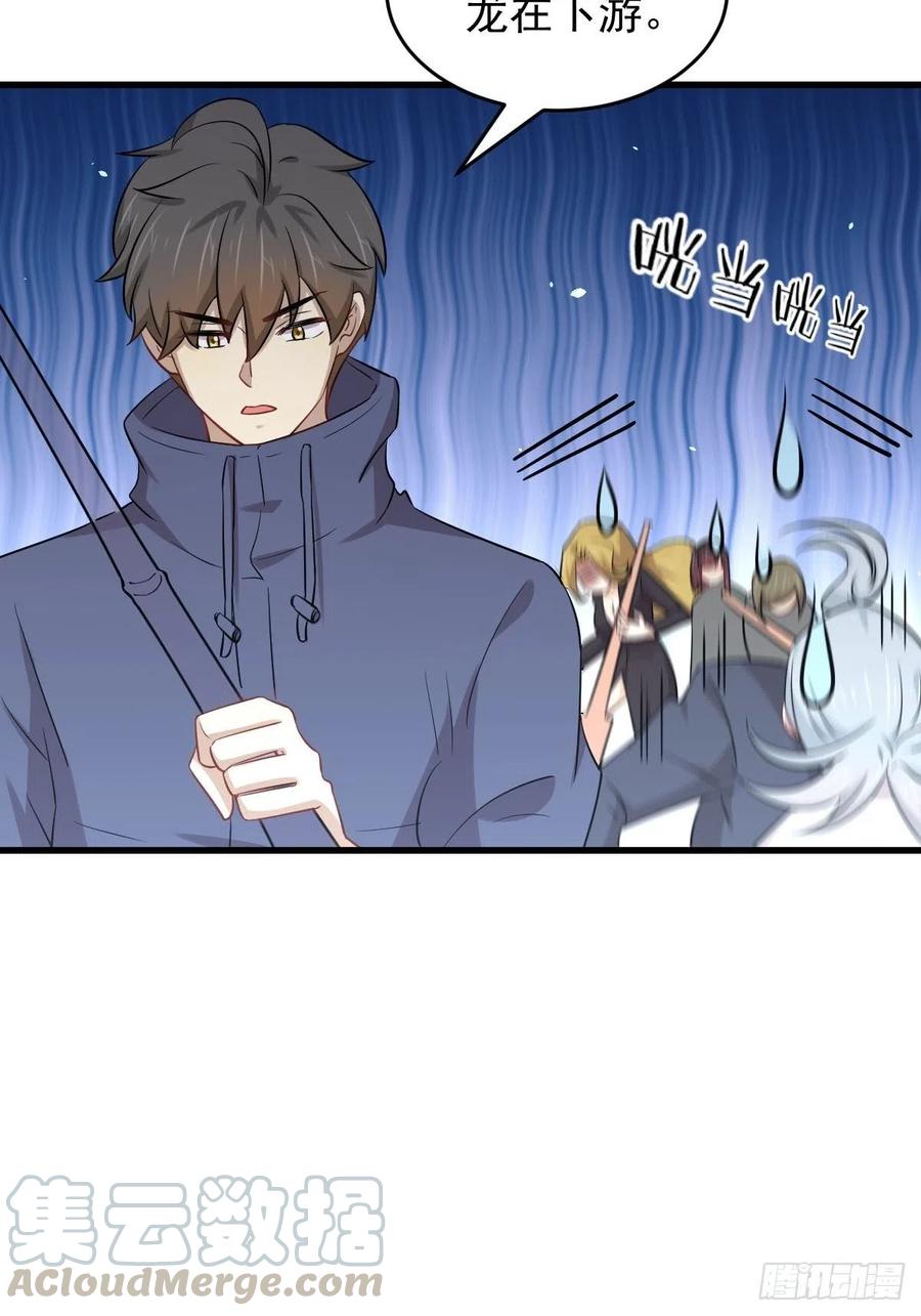 本剑仙绝不吃软饭186话 不速之客