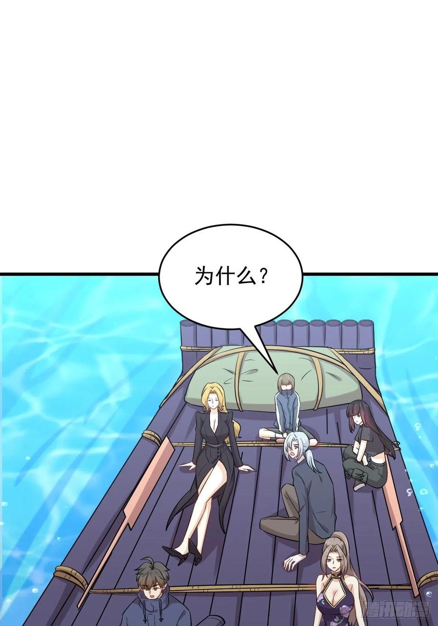 本剑仙绝不吃软饭186话 不速之客