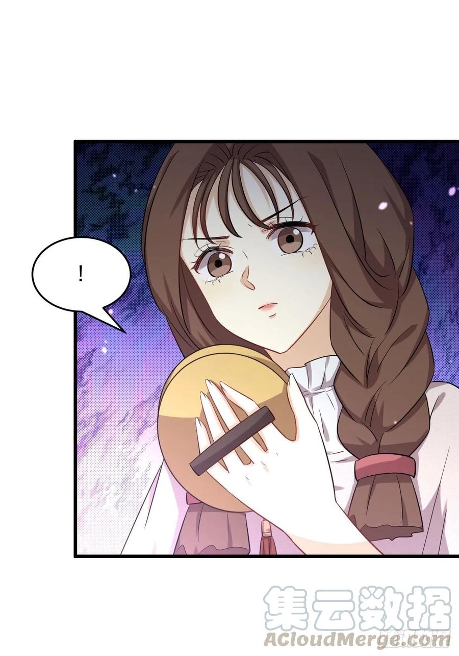 本剑仙绝不吃软饭186话 不速之客