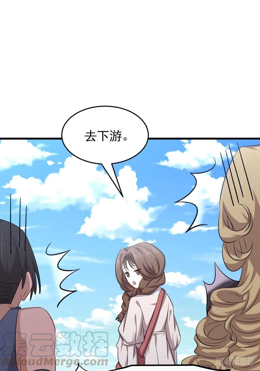 本剑仙绝不吃软饭186话 不速之客