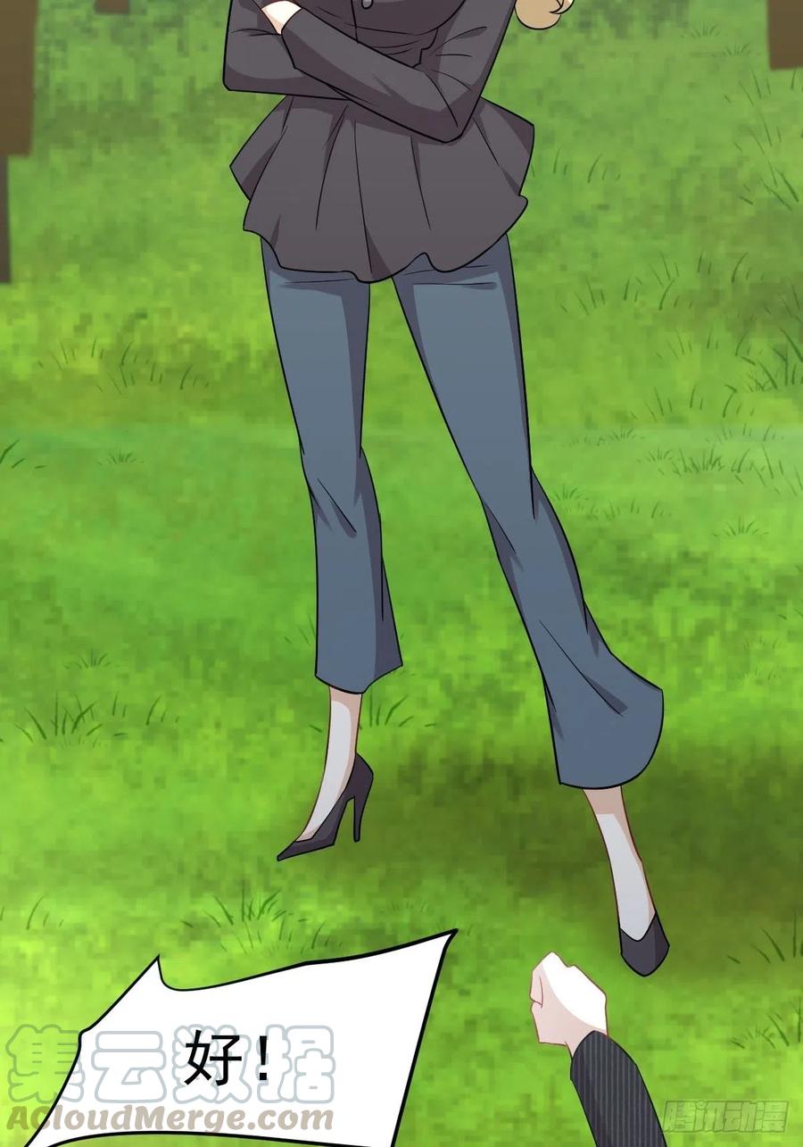 本剑仙绝不吃软饭186话 不速之客