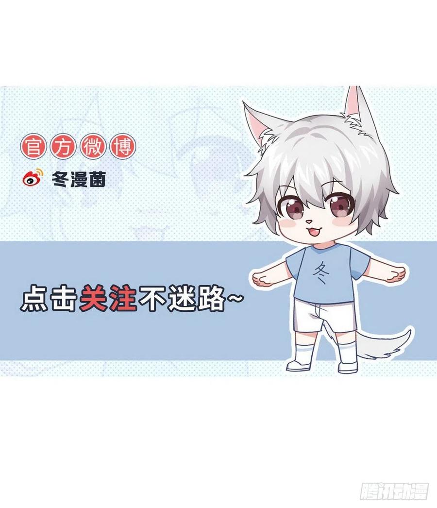 本剑仙绝不吃软饭186话 不速之客